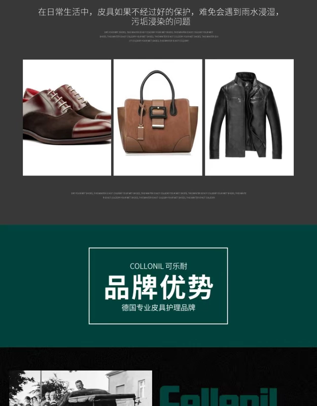 Giày da chống nước collonil chống nước và xịt chống thấm nước - Nội thất / Chăm sóc da