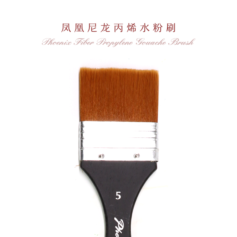 Phoenix 717 nylon hairbrush sub-plate brushed brush painting brush platoon pen paint brush fine art water pink oil painting propylene