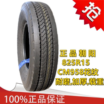 Chaoyang 825R15 8 25R15 LT 143 141L all steel radial truck tire flatbed trailer tire 18PR CM958