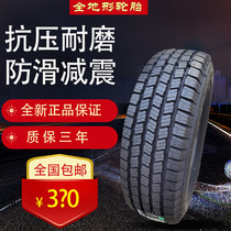 Good LUCK off-road tires 225 75R16 235 75R15 245 70R17 SL309 fit pickup truck