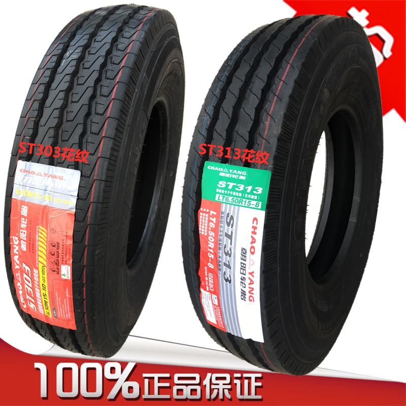 Chaoyang tire 650R15 ST303 ST313 10-layer low truck tire 6 50R15 semi-steel wire tire