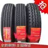 Chaoyang tire 700R16r15 650 750 825-16 full steel wire semi-steel wire truck car vacuum tire