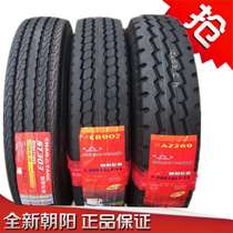 Chaoyang tire 700R16r15 650 750 825-16 full steel wire semi-steel wire truck car vacuum tire