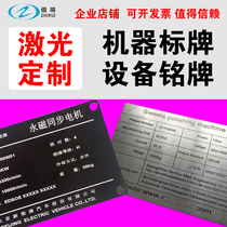 Laser Customized Metal Stainless Steel Aluminum Machine Nameplate Machinery Equipment Signs Wire and Cable Signs