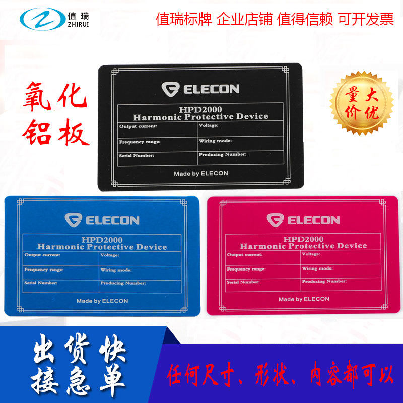 Metal sign custom machine equipment nameplate custom aluminum copper stainless steel sign laser sign logo sign