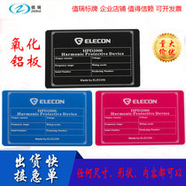 Metal sign custom machine equipment nameplate custom aluminum copper stainless steel sign laser sign logo sign