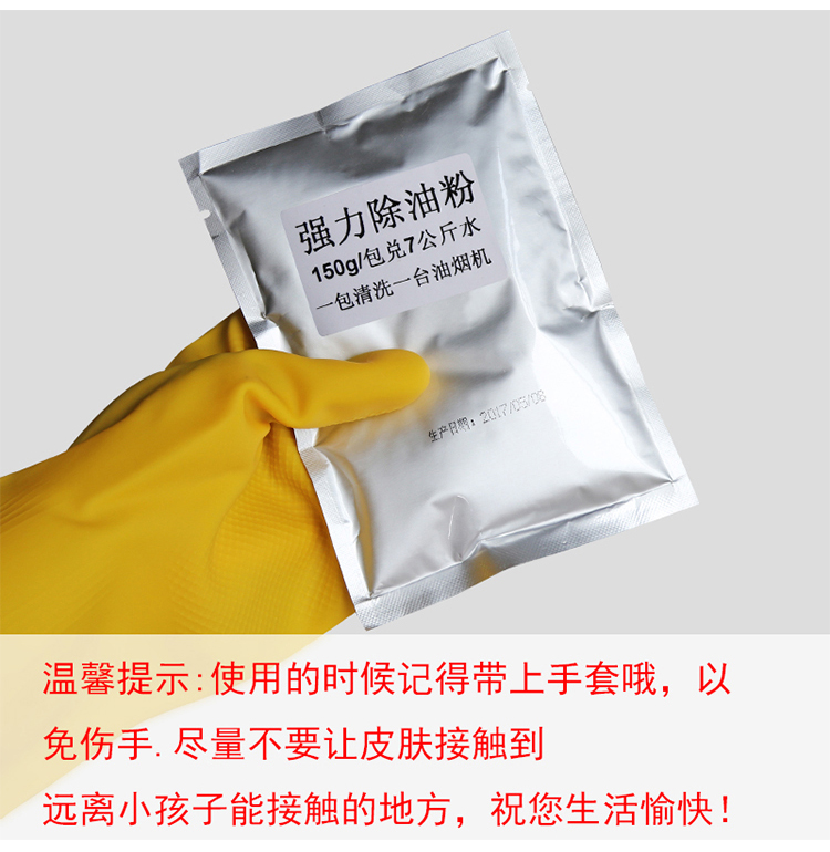 Chất tẩy rửa dầu nặng Chất tẩy rửa mạnh mẽ làm sạch phạm vi làm sạch mui xe - Trang chủ nước tẩy nhà vệ sinh tốt nhất
