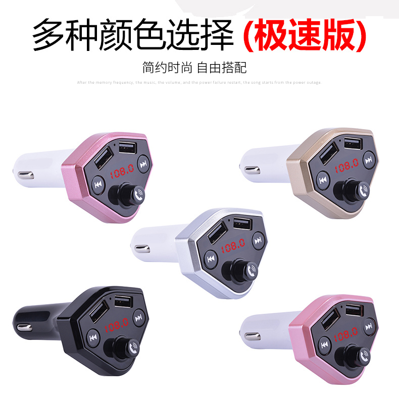 Xe Bluetooth mp3 máy nghe nhạc U đĩa xe đa chức năng bật lửa chuyển đổi sạc xe hơi - Trình phát TV thông minh kích wifi