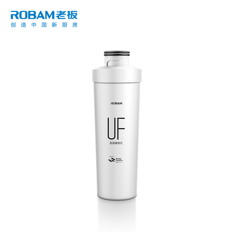 (Factory Distribution) Robam Boss Filter Set PP Carbon Rod Ultrafiltration TOPP Filter Set