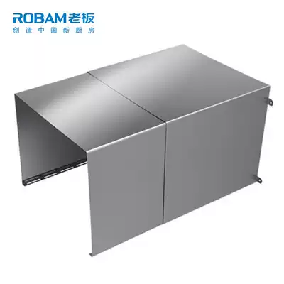 (Factory distribution)Boss 26A7 21A5 side range hood host panel decorative pipe accessories