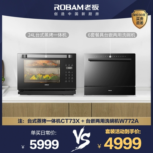 Флагманский магазин Boss Type 24L.