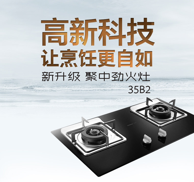 35B2详情页_01.jpg