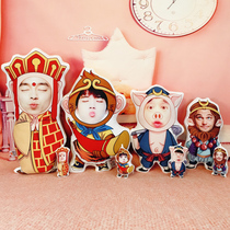 Journey to the West diy humanoid pillow custom photo real person custom humanoid doll custom creative Christmas gift man