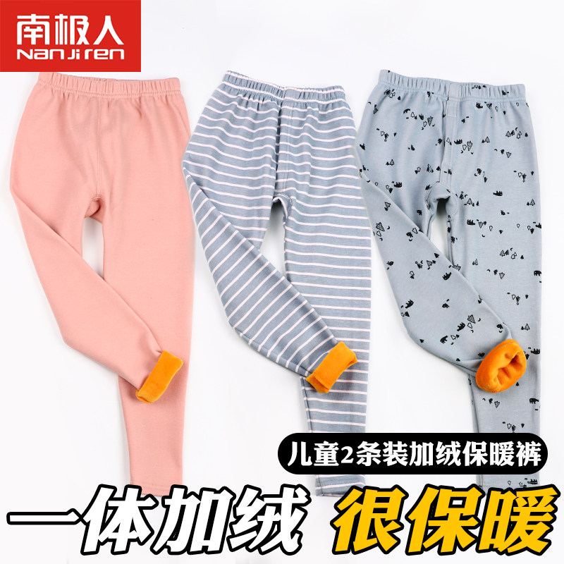 Children's sanitary pants wearing pure cotton elastic boy girl boy warm pants sleeping pants cotton pants sanitary pants All cotton CUHK Scout