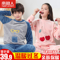 Childrens flannel pajamas thickened winter plus velvet boys autumn and winter boys coral velvet girls home clothes big children