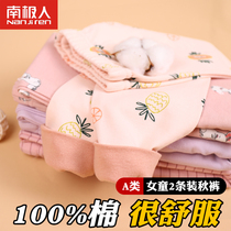 Antarctic girls autumn pants cotton underwear pajama pants cotton underwear big childrens thread pants girls warm pants