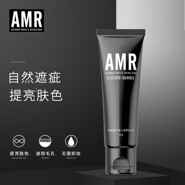 Azimel AMR men's makeup cream bb cream concealer acne mark liquid foundation ສີທໍາມະຊາດສໍາລັບເດັກຊາຍ