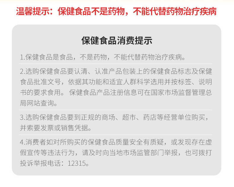 3种口味康恩贝维生素C咀嚼片100片