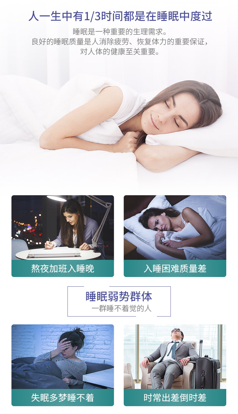 康恩贝 褪黑素维生素B6 助眠宁梦  30片 图2