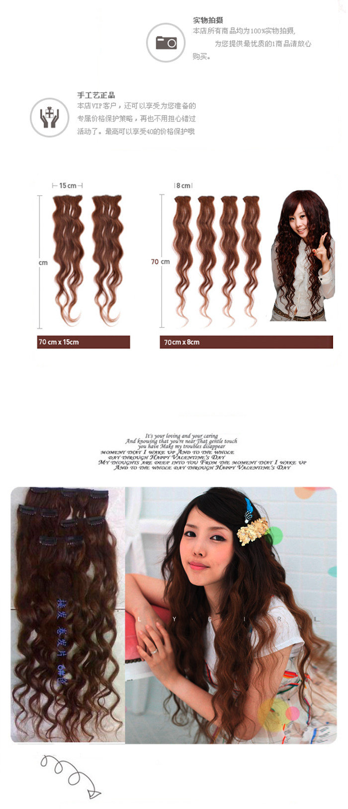 Extension cheveux - Ref 218102 Image 5