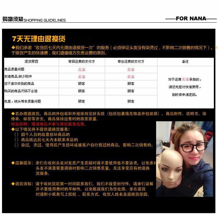 Extension cheveux - Ref 226320 Image 37