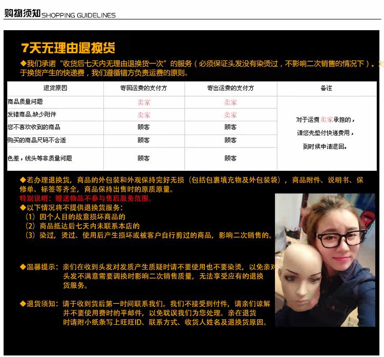 Extension mèches - Ref 218765 Image 24