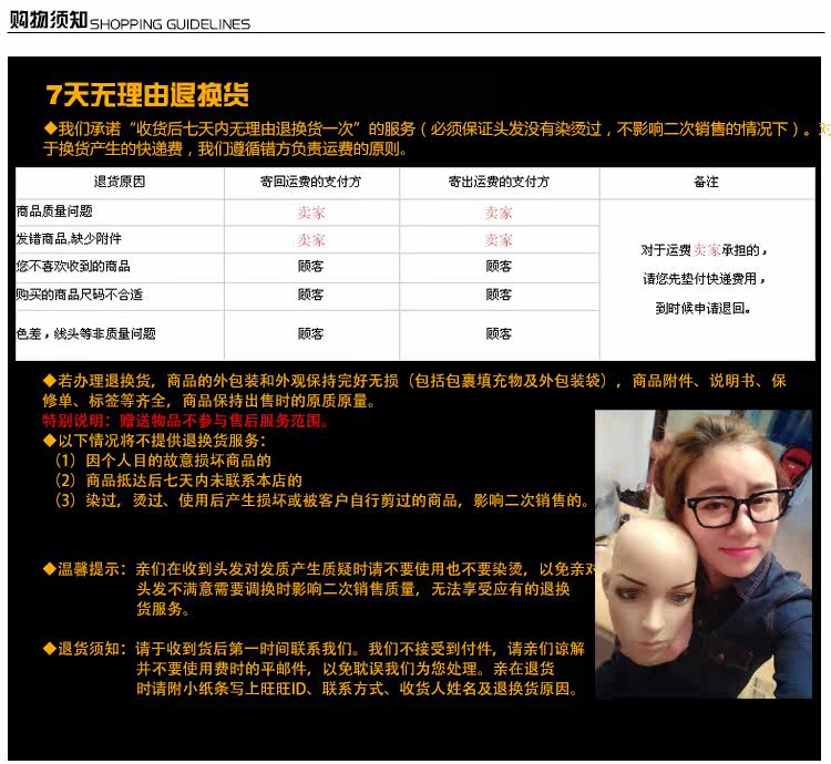 Extension mèches - Ref 225645 Image 30