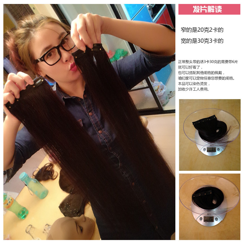 假发片女长直发怎么选更自然隐形？2026年热门隐形补发新趋势了解一下！