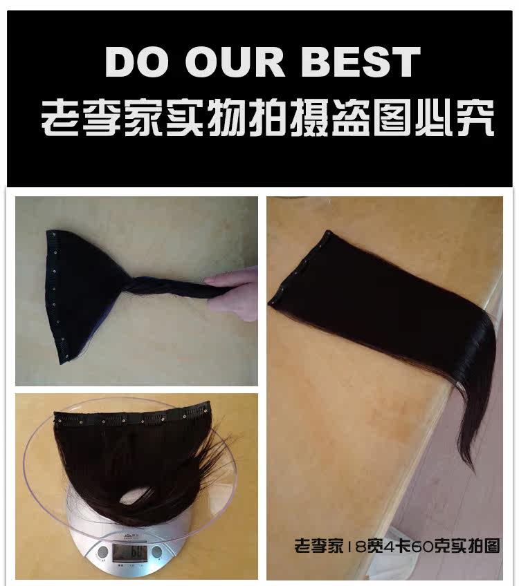 Extension cheveux - Ref 218156 Image 19