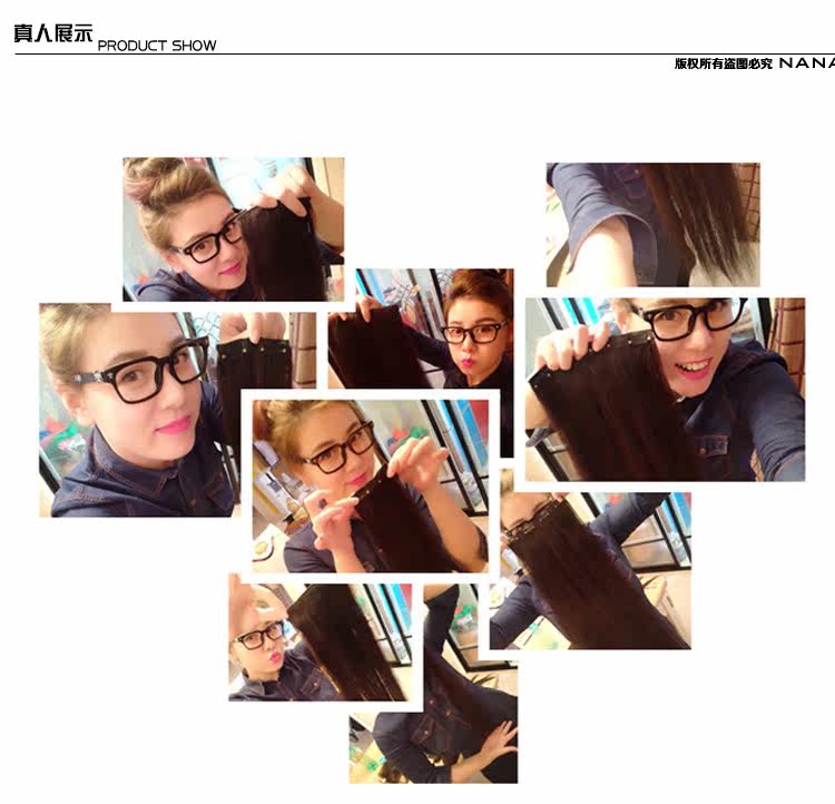 Extension mèches - Ref 218765 Image 21