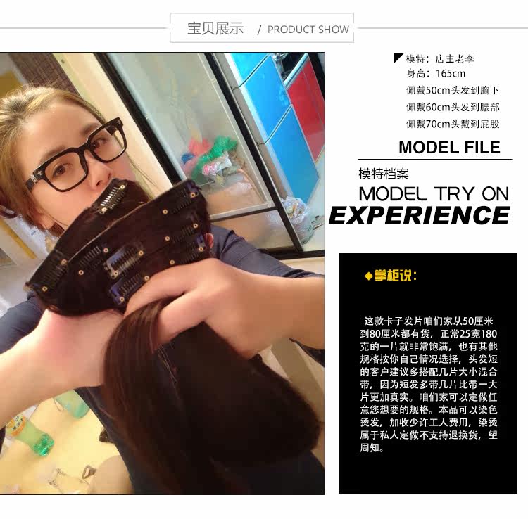 Extension cheveux - Ref 217299 Image 9