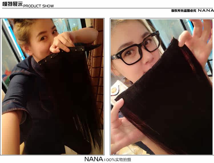 Extension cheveux - Ref 218156 Image 12