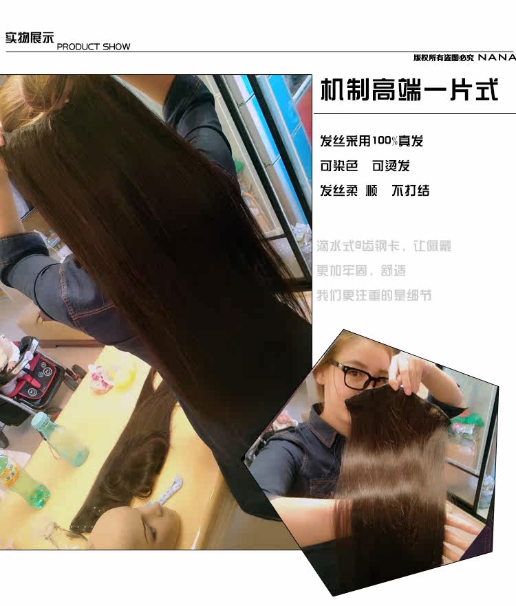 Extension cheveux - Ref 218156 Image 16