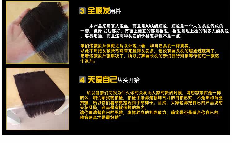 Extension cheveux - Ref 218156 Image 10