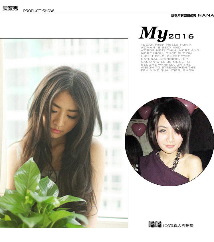 Extension mèches - Ref 218007 Image 24