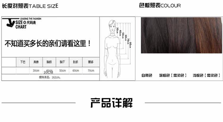 Extension cheveux - Ref 218156 Image 8