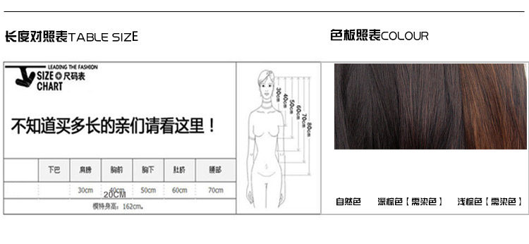 Extension mèches - Ref 218765 Image 8