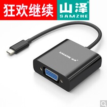 SAMZHE TPC-V01 USB3 1 Type-C to VGA HD connector adapter