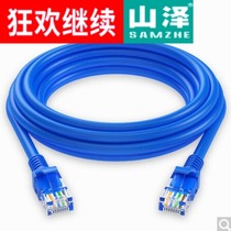 Shanze (SAMZHE)SZL-6050A engineering level six category CAT6 network cable network jumper Blue 5 meters