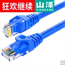Shanze (SAMZHE)BLU-6300 six types of network cable CAT6 Gigabit jumper blue 30 meters