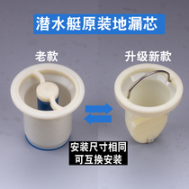 New diving boat floor drain deodorant inner core T type core toilet washing machine sewer water seal anti-insect floor drain core