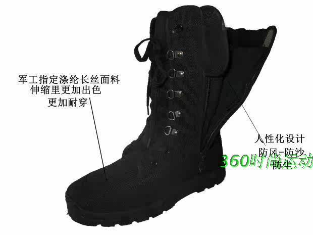 Boots militaires en toile - Ref 1399399 Image 10