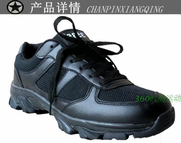 Boots militaires pour homme en toile - Ref 1397049 Image 28