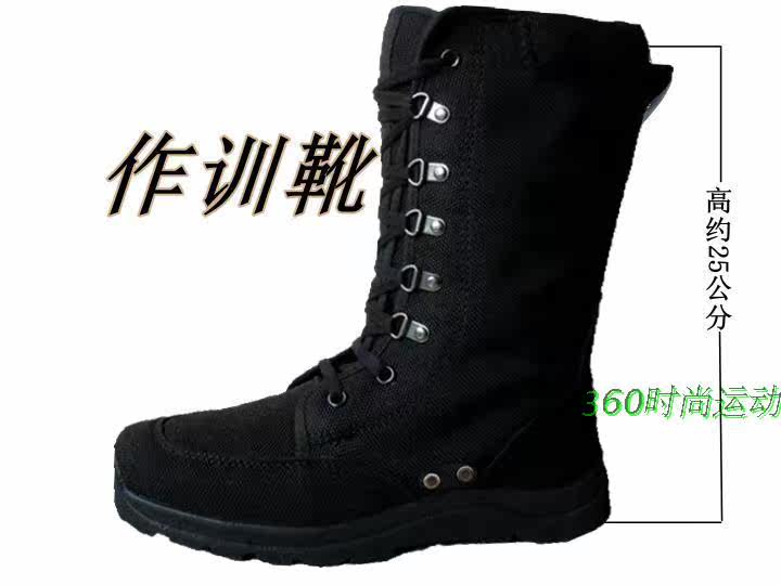 Boots militaires en toile - Ref 1399399 Image 20