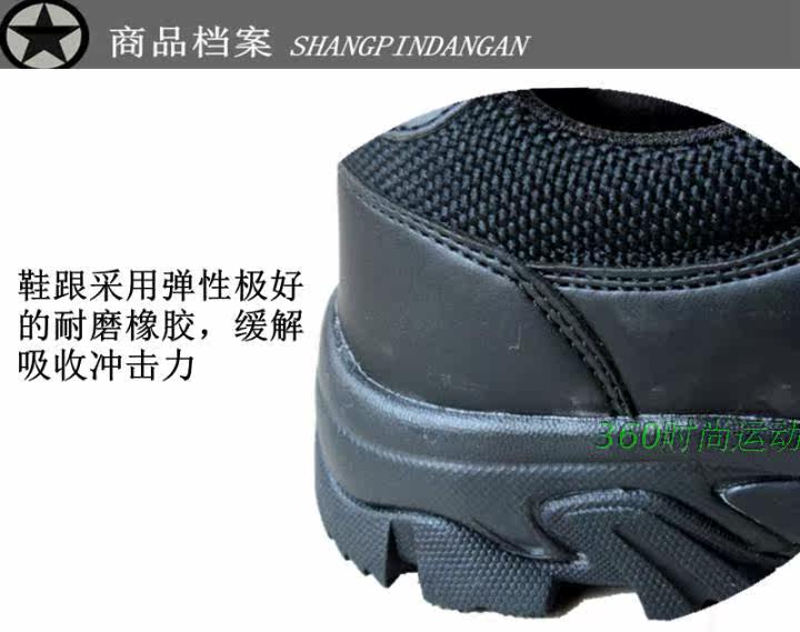 Boots militaires pour homme en toile - Ref 1397049 Image 21