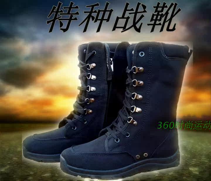 Boots militaires en toile - Ref 1399399 Image 17