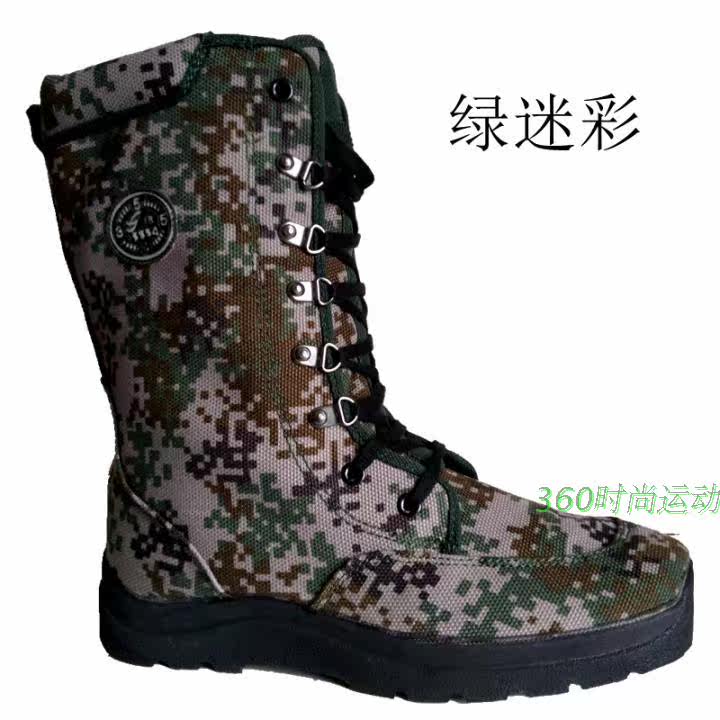 Boots militaires en toile - Ref 1399399 Image 22