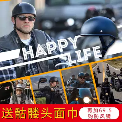 Harley locomotive scoop helmet World War II summer helmet semi-Helmet helmet retro dumb black electroplated silver gangster soa melon helmet