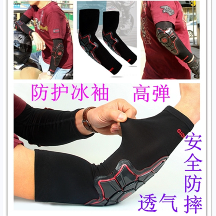 Locomotive Summer Ice Cuff Harei Heavy Machine Riding elbow Anti-Rider Knight guard fishing Cool male and female sunscreen sleeves