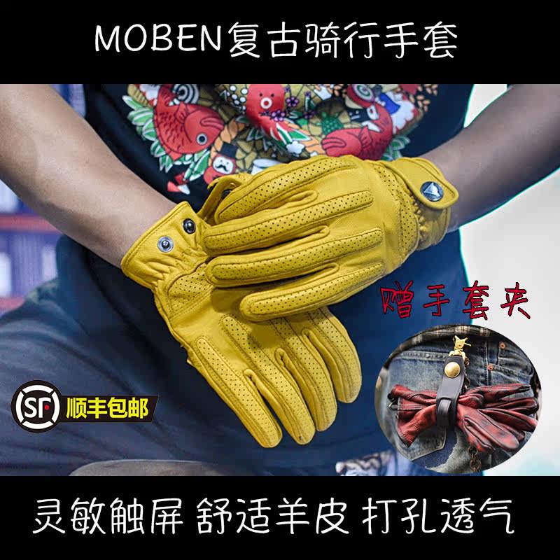 Harley CM300 Indian Triumph Motorcycle Riding Gloves Leather Goatskin Touch screen Vintage Perforated Breathable